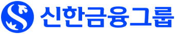 신한금융그룹